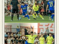 米兰体育app-强强对决激战一触即发，足球精彩瞬间的简单介绍