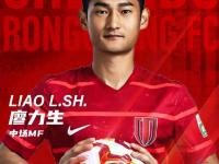 米兰体育登录入口-富力挑战鲁能，能否给对手带来意外？的简单介绍