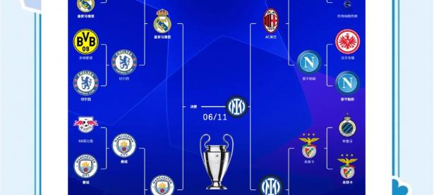 米兰体育电竞-AC米兰坚守不败，稳定在欧冠资格区域的简单介绍