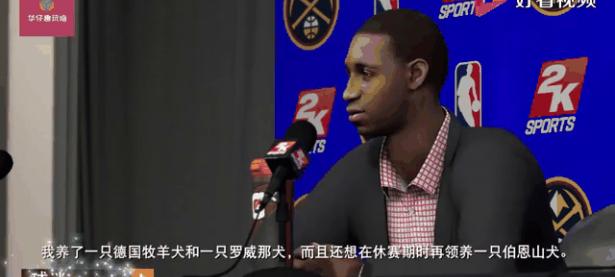 米兰体育课程-包含NBA交易市场动态频繁，球迷猜测球员去向的词条