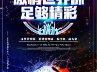 米兰体育网站-关于激烈角逐！国际比赛带来无尽精彩的信息