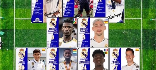 米兰体育电竞-激动人心的足球盛宴，球员们为荣誉拼搏