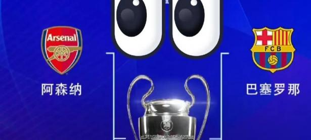 米兰体育网站-关于阿森纳突破瓶颈，重夺联赛榜首位置的信息