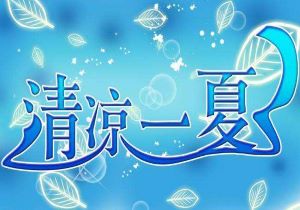 欧洲杯预选赛中的胜利为球队增添信心和动力