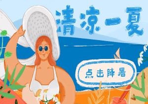 赫罗纳主场不敌马拉加,依然居于降级区