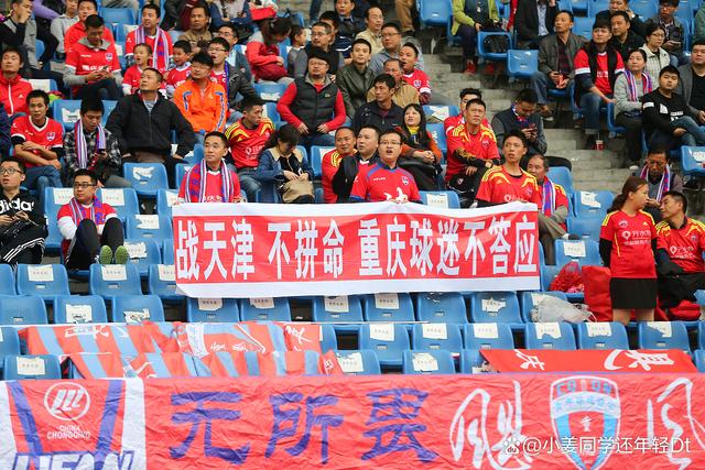 关于凭借一波山东泰山，中超成功进球，现场观众齐声高喊的信息