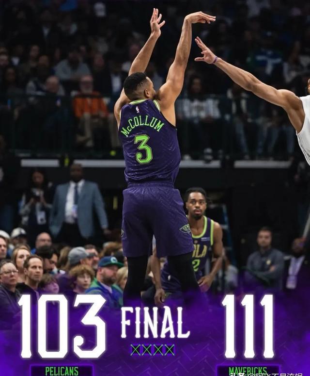 雄鹿不敌尼克斯，遭遇四连败