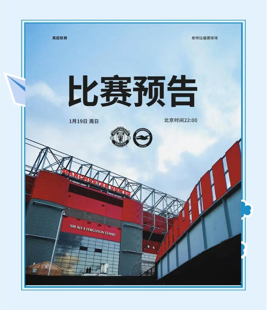 热刺逆转击败艾弗顿，实现胜利