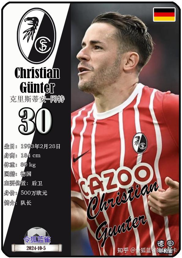 德国联赛竞争激烈，各豪队战绩纷纷