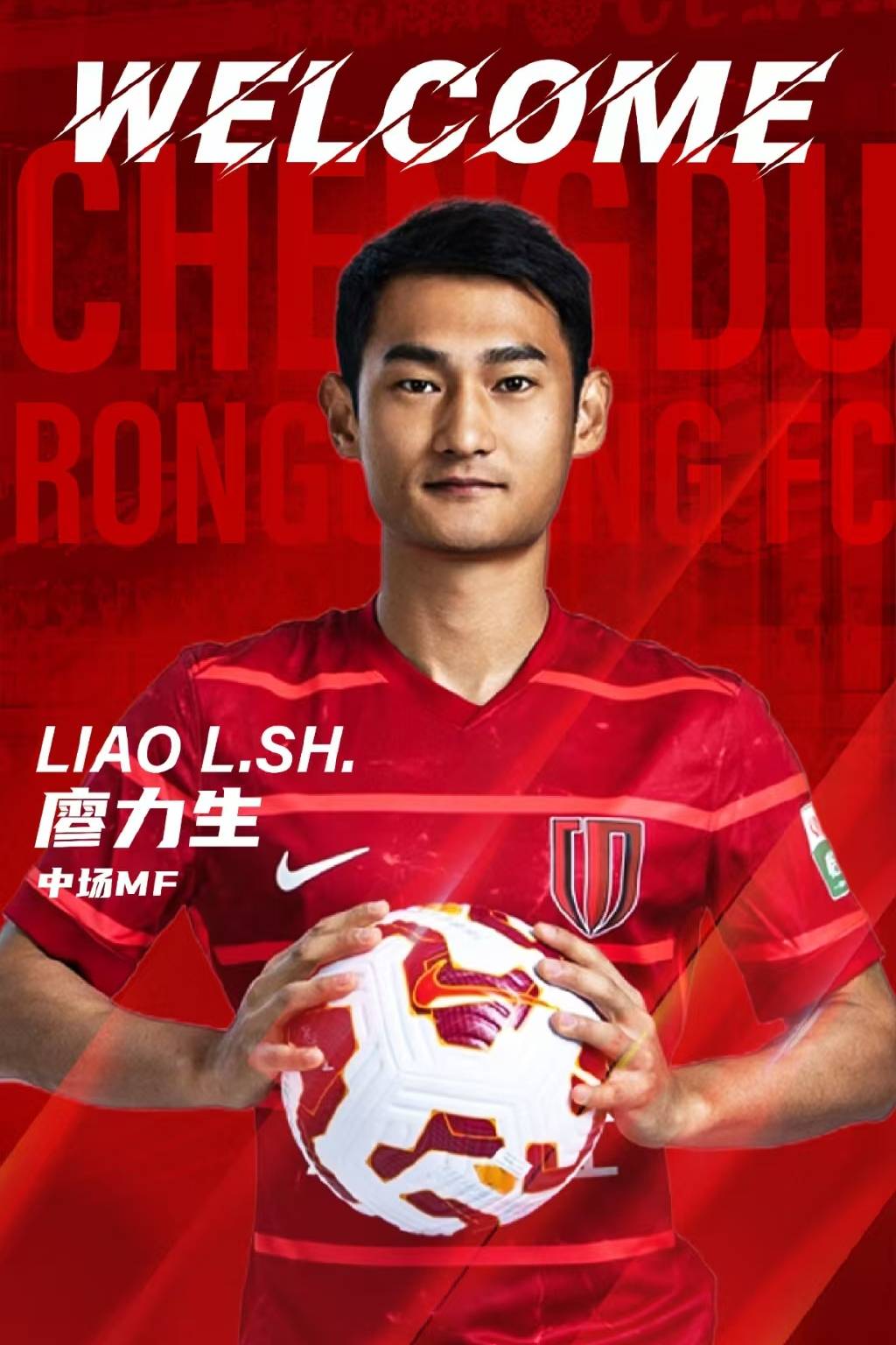 富力挑战鲁能，能否给对手带来意外？的简单介绍