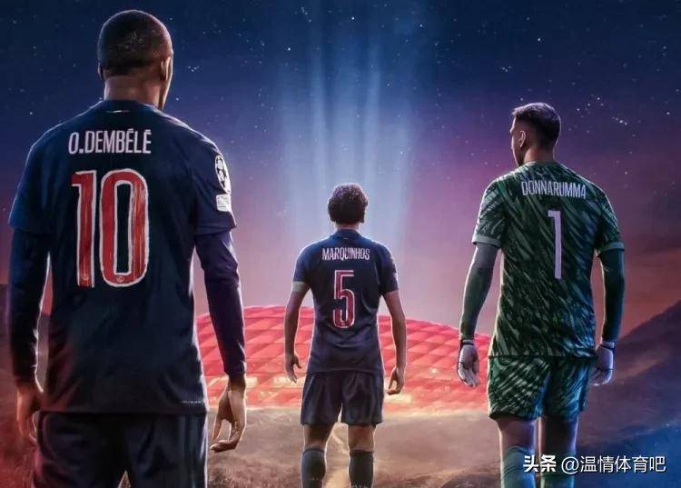 拜仁慕尼黑主场不敌英超球队，惨遭淘汰