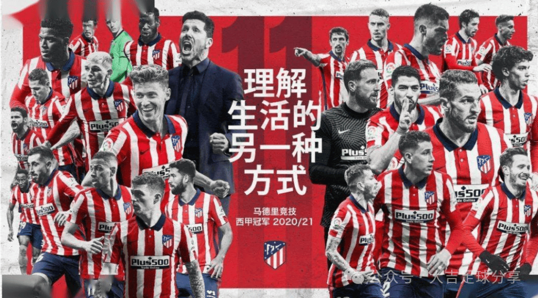 精彩比赛的胜利者将受到高度赞扬