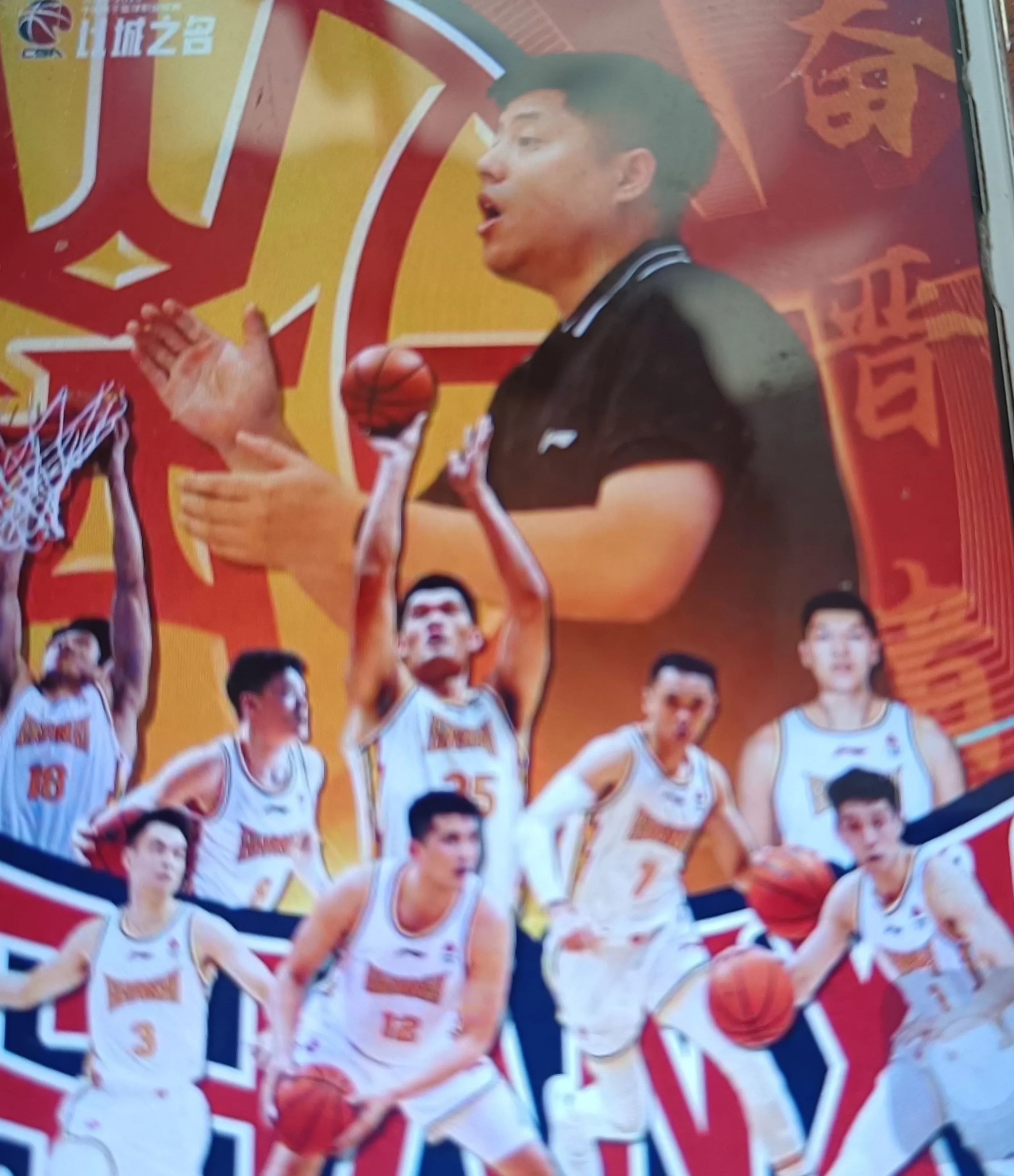 山西男篮实现逆袭胜出湖北队