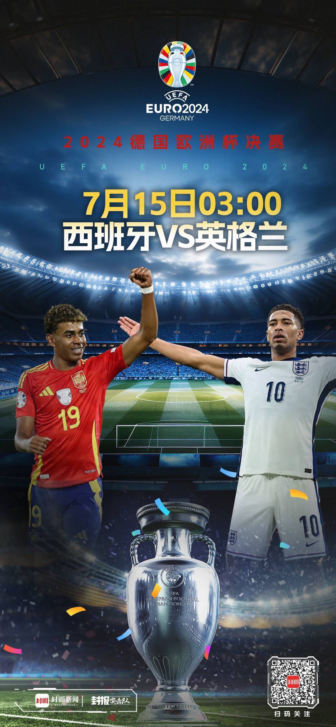 欧洲足球联赛实力堤外，豪门对决燃情开打