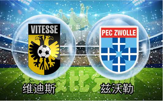 包含PSV埃因霍温客场告捷，荷甲劲旅登顶榜单的词条