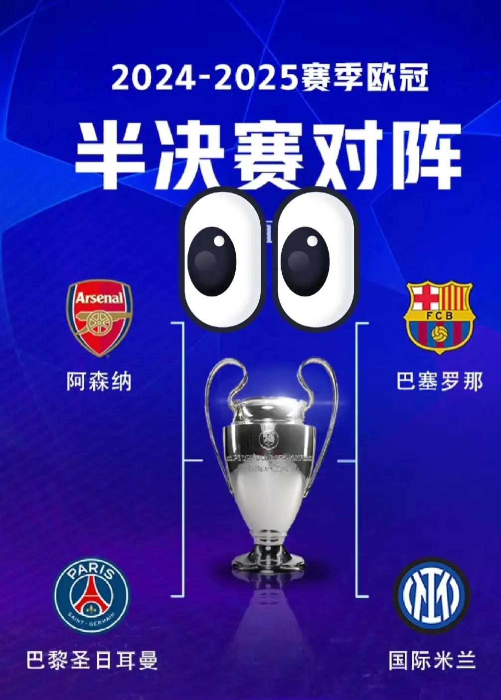 关于阿森纳突破瓶颈，重夺联赛榜首位置的信息