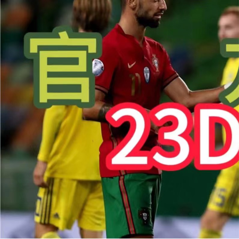 激动人心,欧洲杯预选赛掀起高潮的简单介绍 激动人心,欧洲杯预选赛掀起高潮的简单介绍