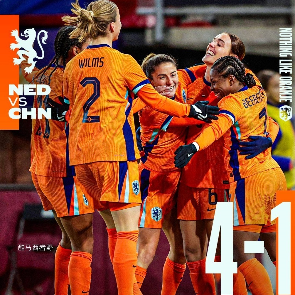 荷兰女足队斩获胜利，备战欧洲杯