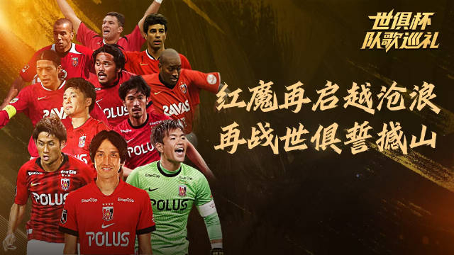 阵容强大将士赢得胜利，成就无限